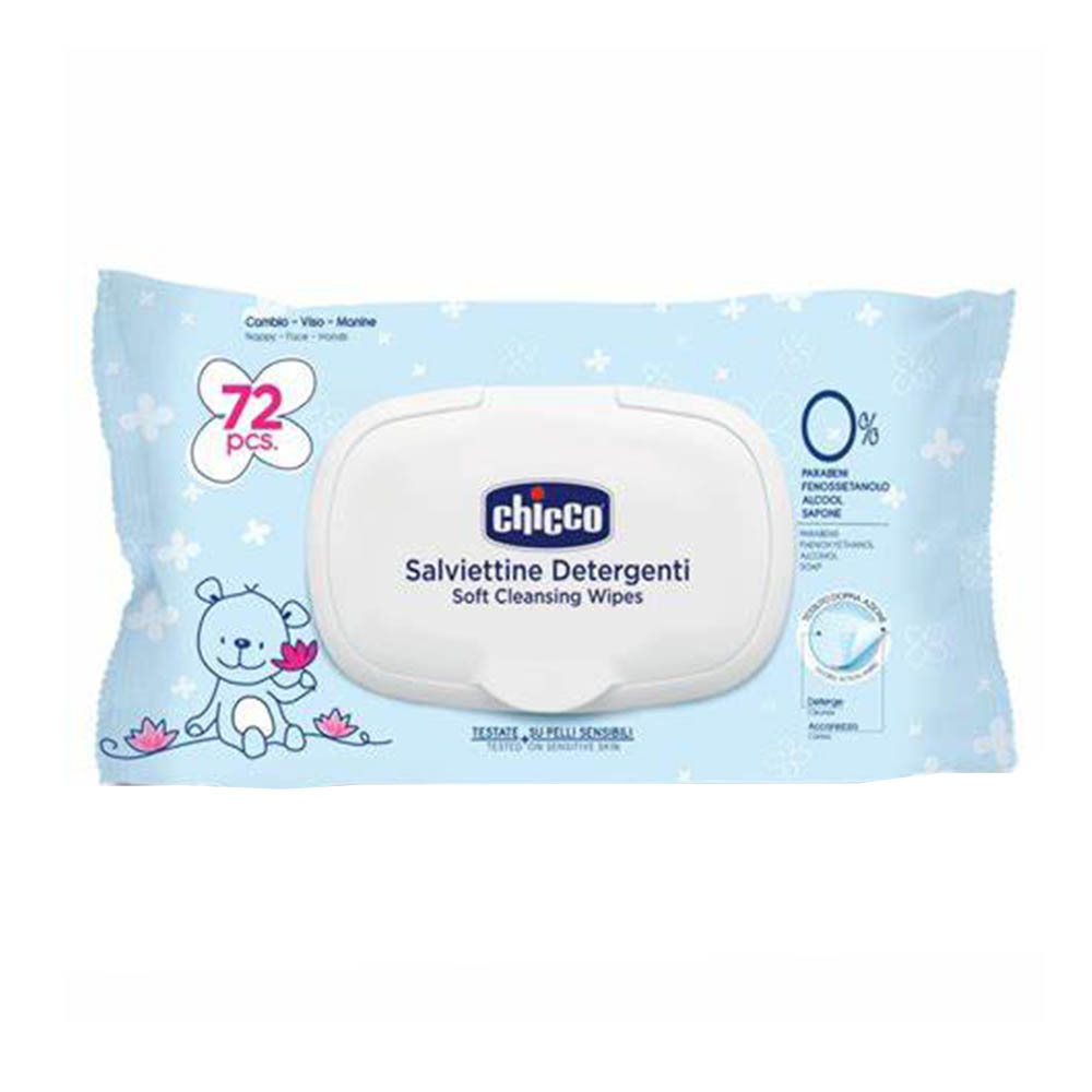 Chicco Baby Moments Cotton Squares 60 Pcs - What's Instore
